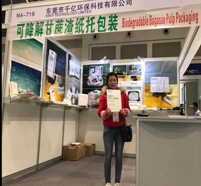 2018 Chongqing Packaging Expo