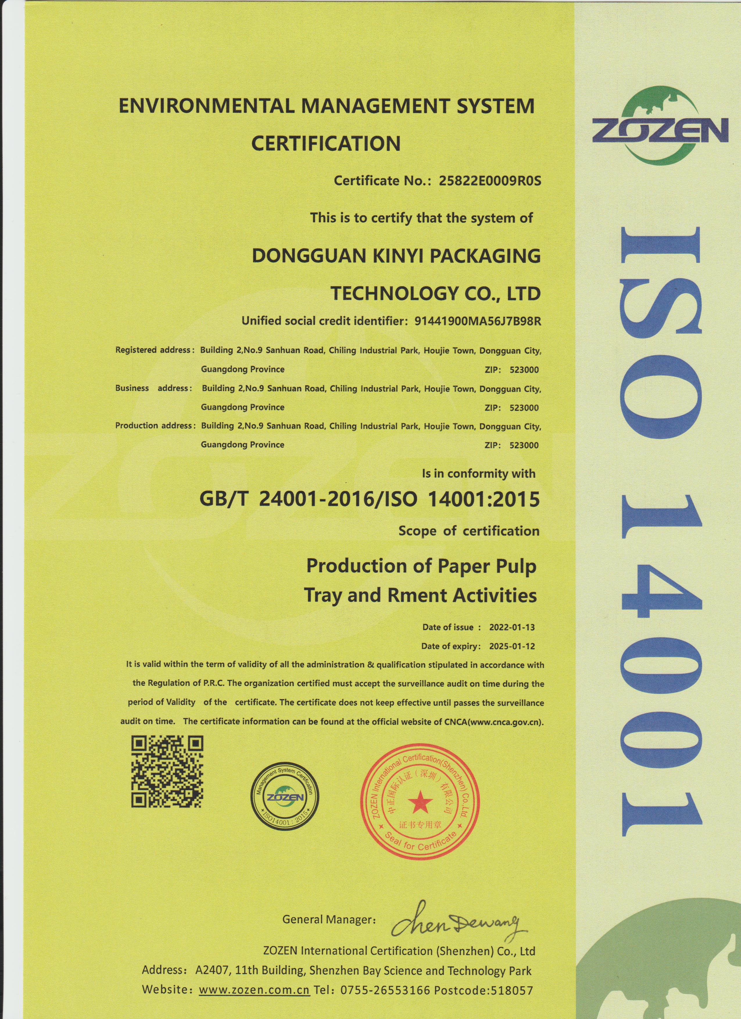 ISO14001